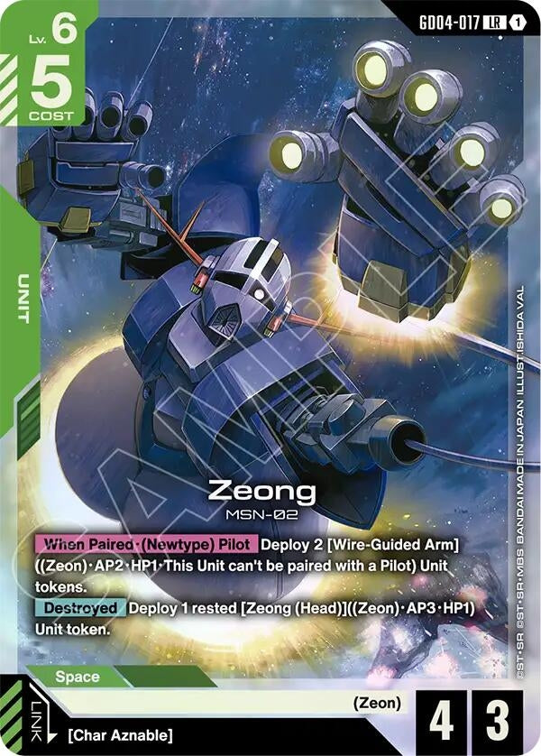 Zeong (GD04-017) (Phantom Aria)