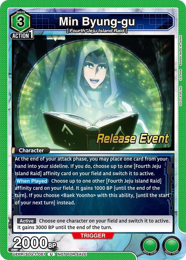 Image for Min Byung-gu (UE17BT/SLG-1-061) (UE17BT: SOLO LEVELING Release Event Cards) (UE17BT_RE) - Union Arena