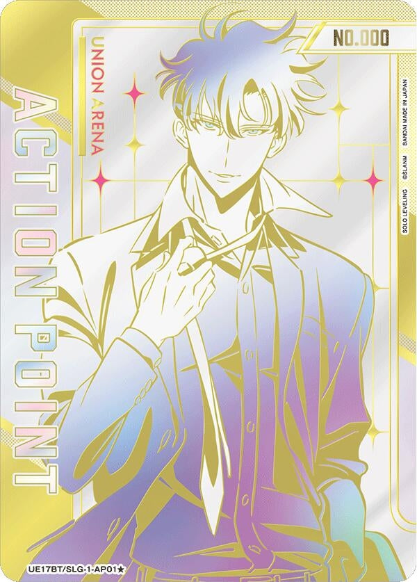 Image for Action Point Card (AP01*) (Serial Numbered) (UE17BT/SLG-1-AP01*) (UE17BT: SOLO LEVELING) (UE17BT) - Union Arena