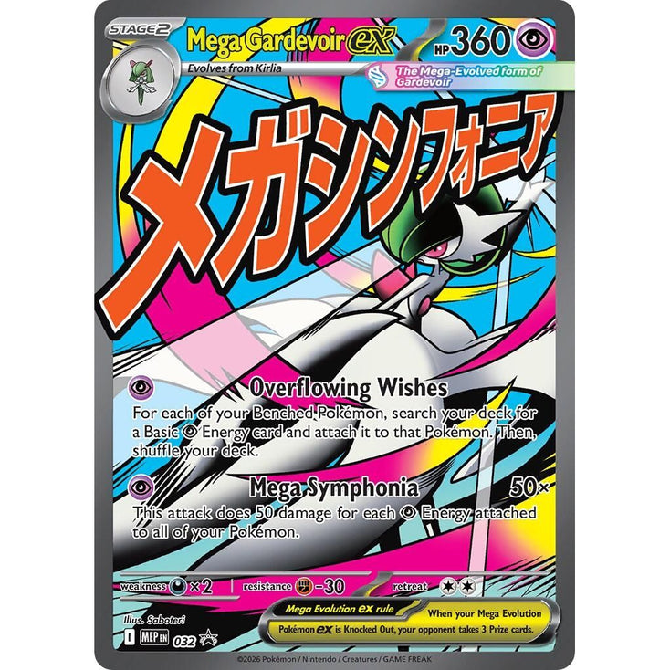 Mega Gardevoir ex - 032 (032) (ME: Mega Evolution Promo) - PokeBox USA