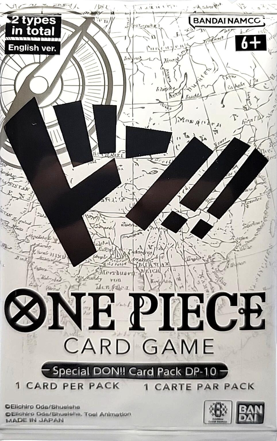 Image for Special DON!! Card Pack DP-10 - One Piece Card Game