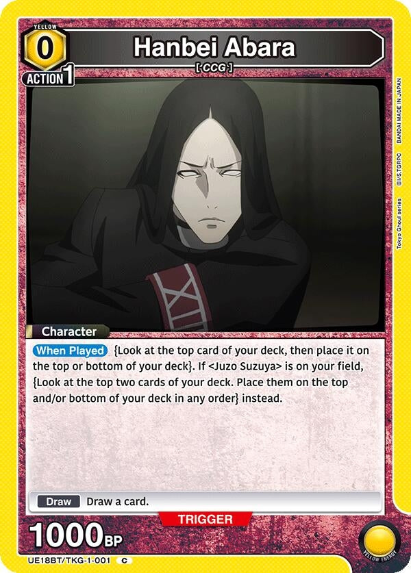 Image for Hanbei Abara (UE18BT/TKG-1-001) (UE18BT: Tokyo Ghoul) (UE18BT) - Union Arena