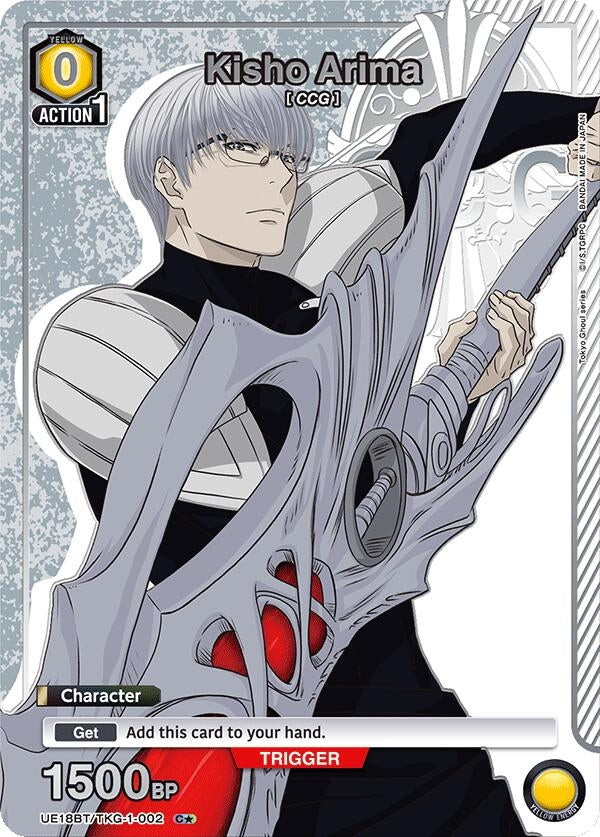 Image for Kisho Arima (002) (C*) (UE18BT/TKG-1-002) (UE18BT: Tokyo Ghoul) (UE18BT) - Union Arena
