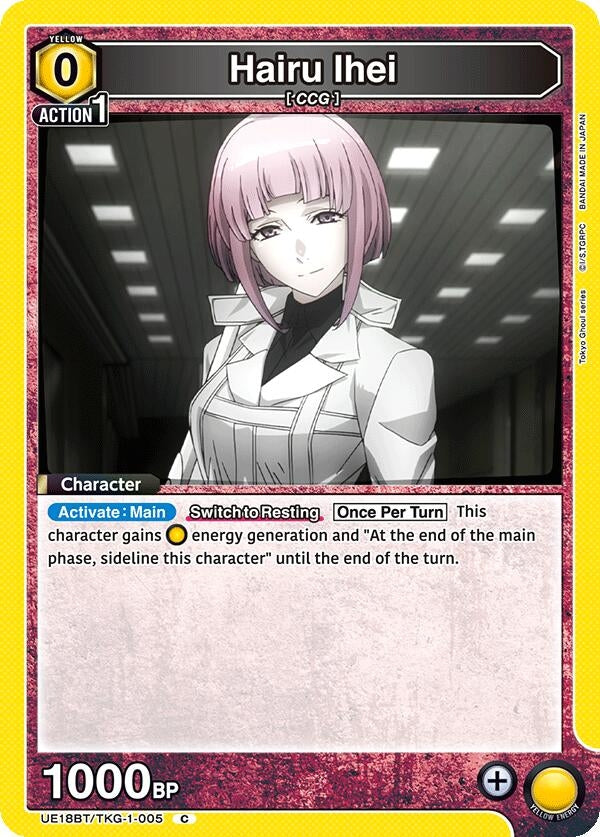 Image for Hairu Ihei (UE18BT/TKG-1-005) (UE18BT: Tokyo Ghoul) (UE18BT) - Union Arena