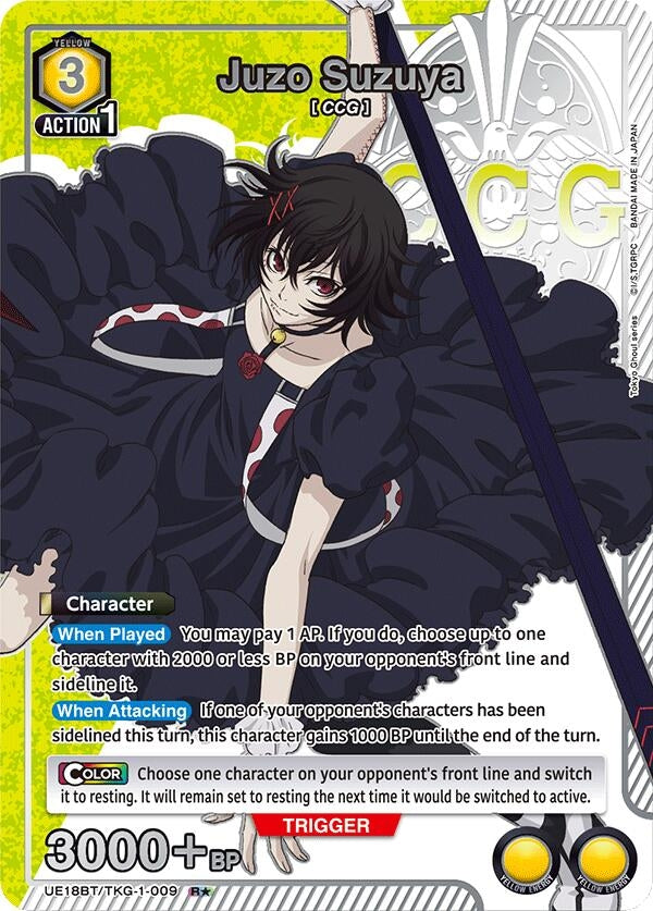 Image for Juzo Suzuya (009) (R*) (UE18BT/TKG-1-009) (UE18BT: Tokyo Ghoul) (UE18BT) - Union Arena