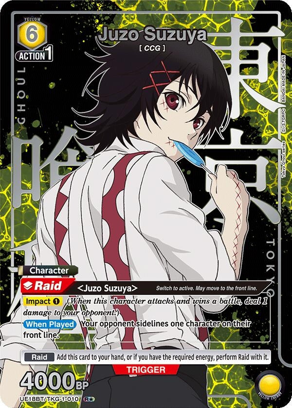 Image for Juzo Suzuya (010) (R*) (UE18BT/TKG-1-010) (UE18BT: Tokyo Ghoul) (UE18BT) - Union Arena
