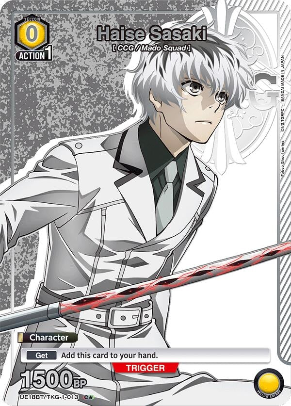 Image for Haise Sasaki (013) (C*) (UE18BT/TKG-1-013) (UE18BT: Tokyo Ghoul) (UE18BT) - Union Arena