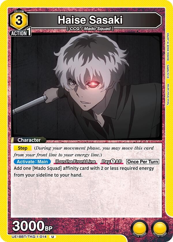 Image for Haise Sasaki (014) (UE18BT/TKG-1-014) (UE18BT: Tokyo Ghoul) (UE18BT) - Union Arena