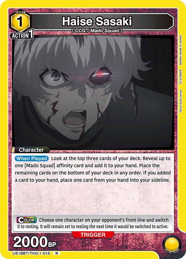 Image for Haise Sasaki (015) (UE18BT/TKG-1-015) (UE18BT: Tokyo Ghoul) (UE18BT) - Union Arena