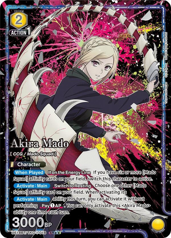 Image for Akira Mado (018) (SR**) (UE18BT/TKG-1-018) (UE18BT: Tokyo Ghoul) (UE18BT) - Union Arena