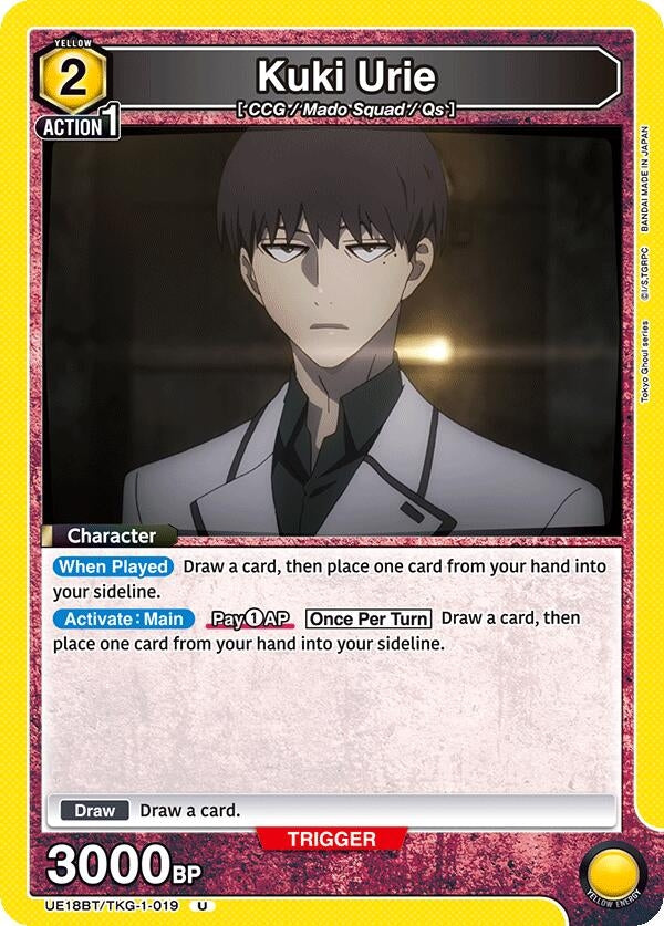 Image for Kuki Urie (019) (UE18BT/TKG-1-019) (UE18BT: Tokyo Ghoul) (UE18BT) - Union Arena