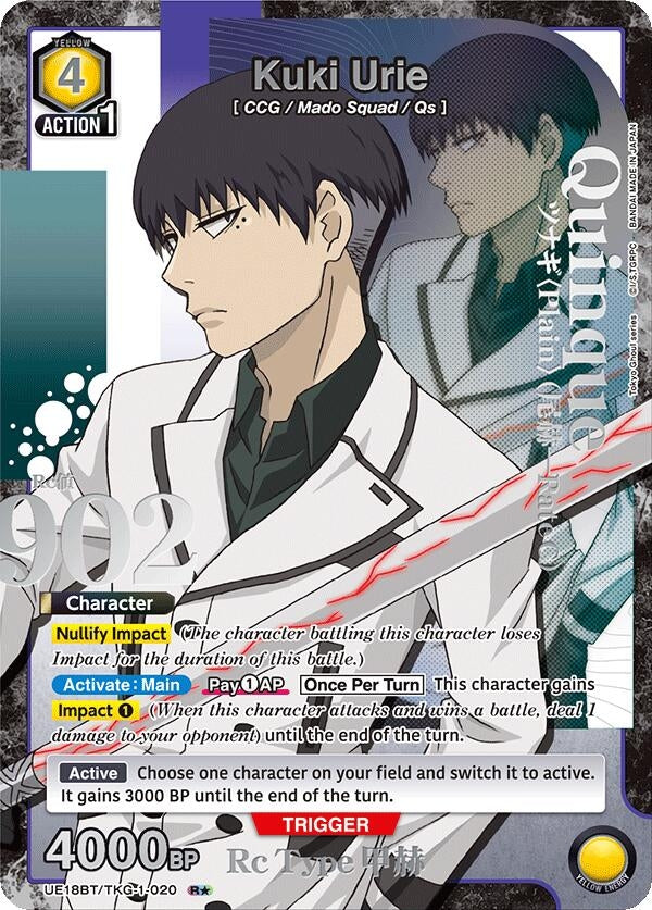 Image for Kuki Urie (020) (R*) (UE18BT/TKG-1-020) (UE18BT: Tokyo Ghoul) (UE18BT) - Union Arena