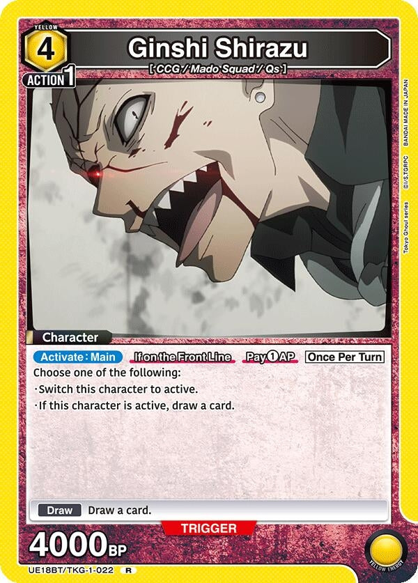 Image for Ginshi Shirazu (022) (UE18BT/TKG-1-022) (UE18BT: Tokyo Ghoul) (UE18BT) - Union Arena