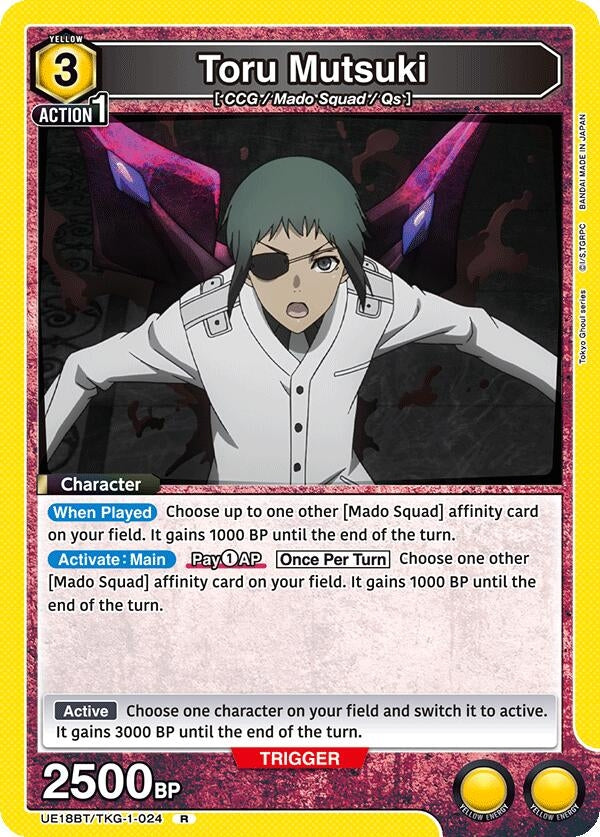 Image for Toru Mutsuki (024) (UE18BT/TKG-1-024) (UE18BT: Tokyo Ghoul) (UE18BT) - Union Arena