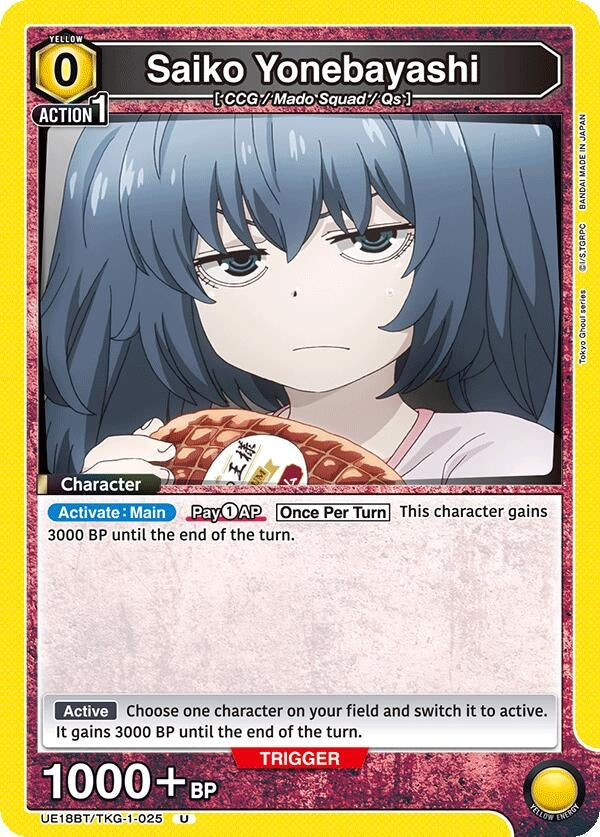 Image for Saiko Yonebayashi (025) (UE18BT/TKG-1-025) (UE18BT: Tokyo Ghoul) (UE18BT) - Union Arena