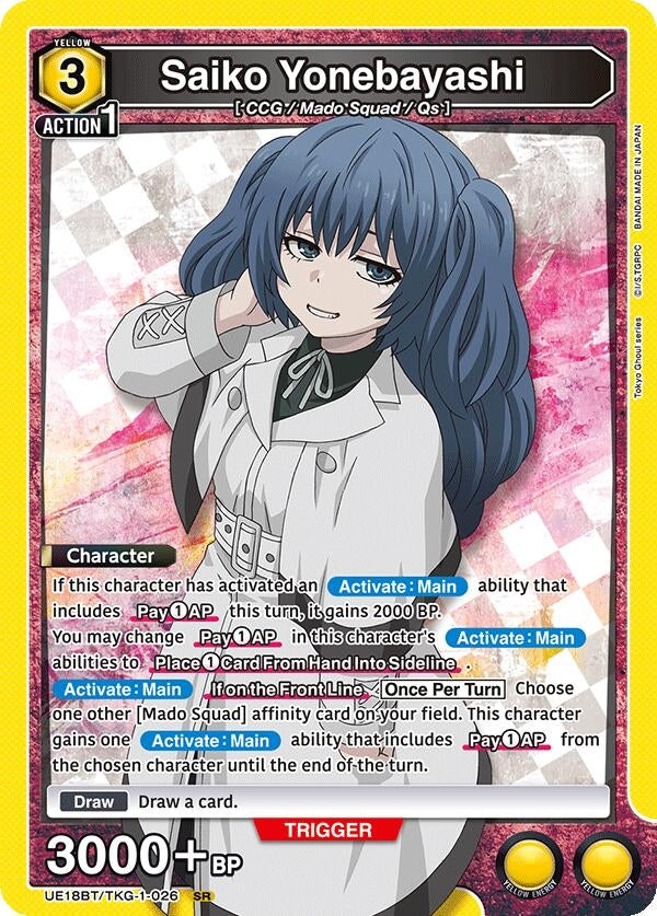 Image for Saiko Yonebayashi (026) (UE18BT/TKG-1-026) (UE18BT: Tokyo Ghoul) (UE18BT) - Union Arena