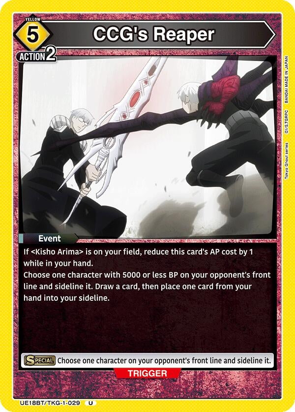 Image for CCG's Reaper (UE18BT/TKG-1-029) (UE18BT: Tokyo Ghoul) (UE18BT) - Union Arena