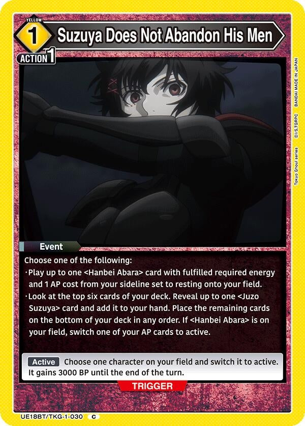 Image for Suzuya Does Not Abandon His Men (UE18BT/TKG-1-030) (UE18BT: Tokyo Ghoul) (UE18BT) - Union Arena