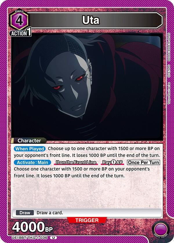 Image for Uta (036) (UE18BT/TKG-1-036) (UE18BT: Tokyo Ghoul) (UE18BT) - Union Arena