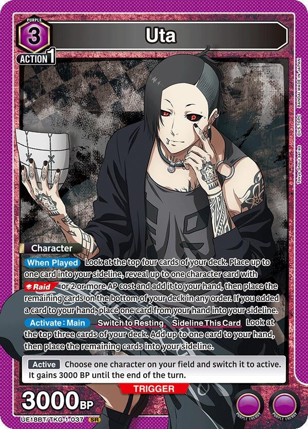 Image for Uta (037) (UE18BT/TKG-1-037) (UE18BT: Tokyo Ghoul) (UE18BT) - Union Arena
