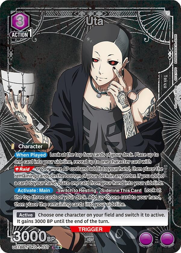 Image for Uta (037) (SR*) (UE18BT/TKG-1-037) (UE18BT: Tokyo Ghoul) (UE18BT) - Union Arena