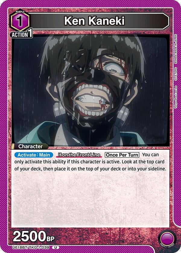 Image for Ken Kaneki (039) (UE18BT/TKG-1-039) (UE18BT: Tokyo Ghoul) (UE18BT) - Union Arena
