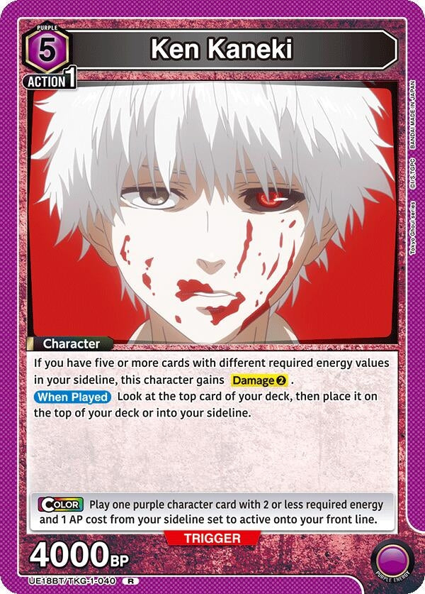 Image for Ken Kaneki (040) (UE18BT/TKG-1-040) (UE18BT: Tokyo Ghoul) (UE18BT) - Union Arena