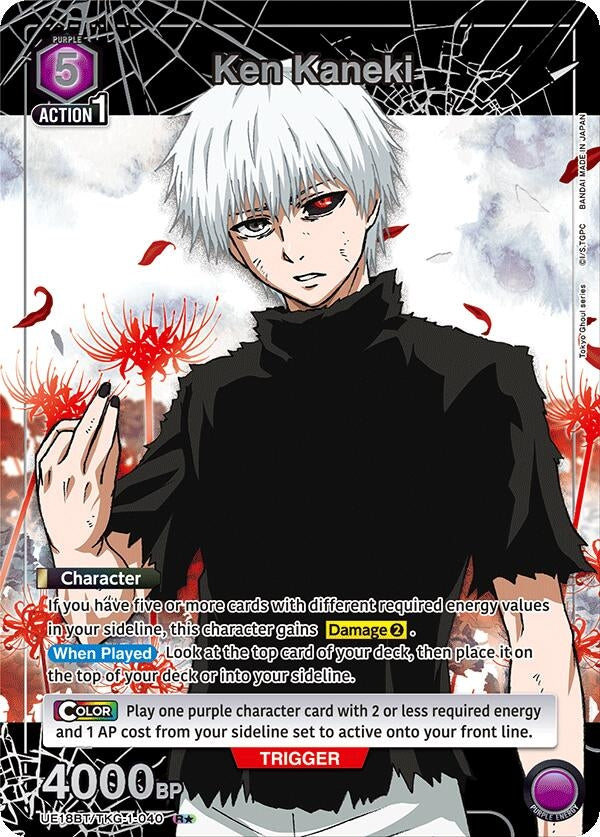 Image for Ken Kaneki (040) (R*) (UE18BT/TKG-1-040) (UE18BT: Tokyo Ghoul) (UE18BT) - Union Arena