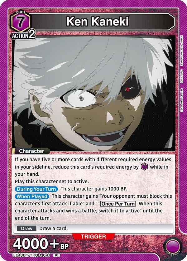 Image for Ken Kaneki (041) (UE18BT/TKG-1-041) (UE18BT: Tokyo Ghoul) (UE18BT) - Union Arena
