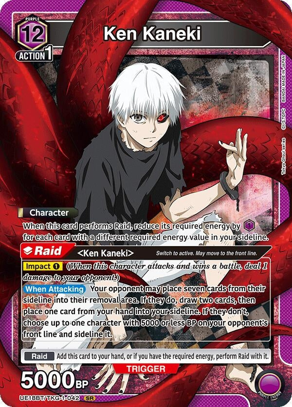 Image for Ken Kaneki (042) (UE18BT/TKG-1-042) (UE18BT: Tokyo Ghoul) (UE18BT) - Union Arena