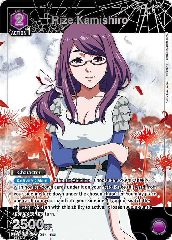 Image for Rize Kamishiro (044) (R*) (UE18BT/TKG-1-044) (UE18BT: Tokyo Ghoul) (UE18BT) - Union Arena