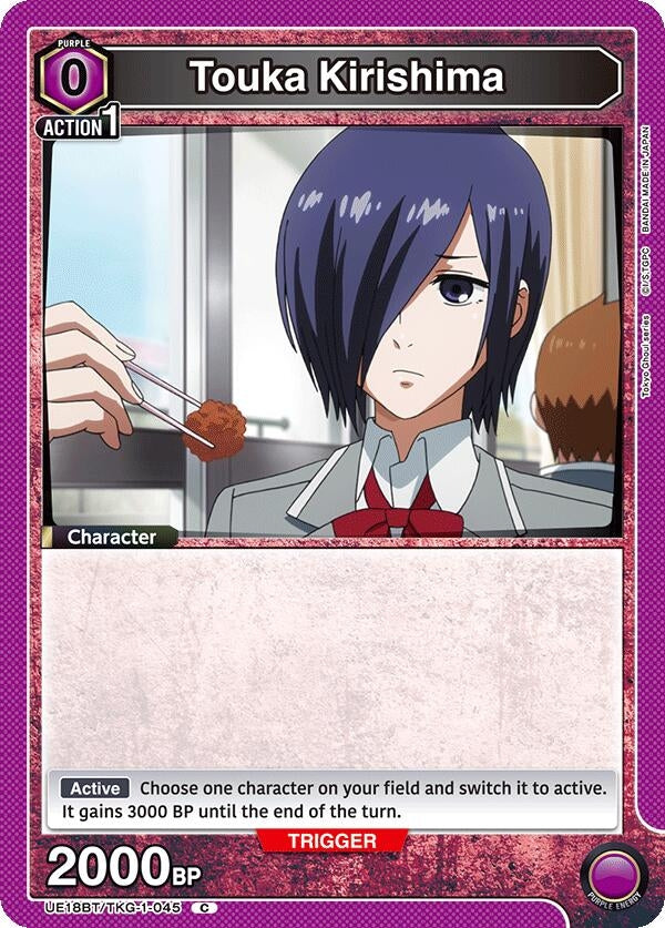 Image for Touka Kirishima (045) (UE18BT/TKG-1-045) (UE18BT: Tokyo Ghoul) (UE18BT) - Union Arena
