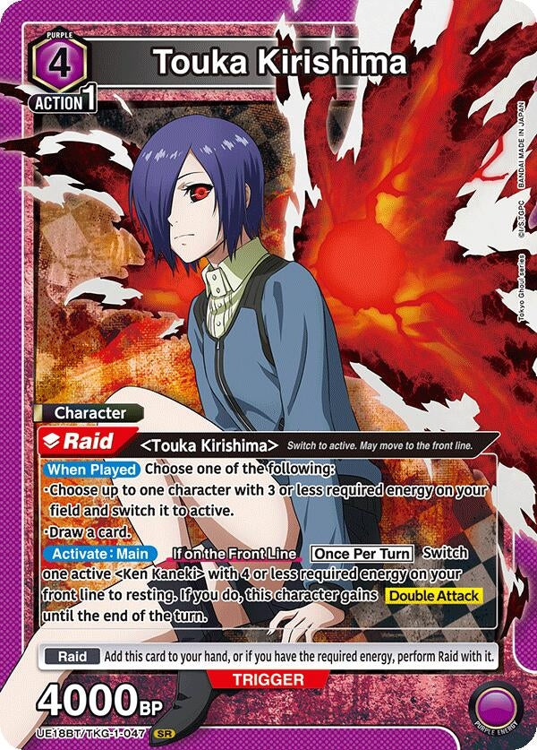 Image for Touka Kirishima (047) (UE18BT/TKG-1-047) (UE18BT: Tokyo Ghoul) (UE18BT) - Union Arena