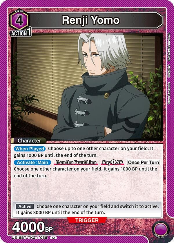 Image for Renji Yomo (058) (UE18BT/TKG-1-058) (UE18BT: Tokyo Ghoul) (UE18BT) - Union Arena