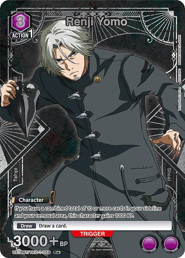 Image for Renji Yomo (059) (R*) (UE18BT/TKG-1-059) (UE18BT: Tokyo Ghoul) (UE18BT) - Union Arena