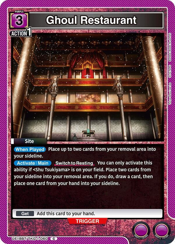 Image for Ghoul Restaurant (UE18BT/TKG-1-060) (UE18BT: Tokyo Ghoul) (UE18BT) - Union Arena