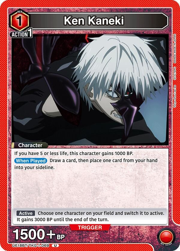 Image for Ken Kaneki (069) (UE18BT/TKG-1-069) (UE18BT: Tokyo Ghoul) (UE18BT) - Union Arena
