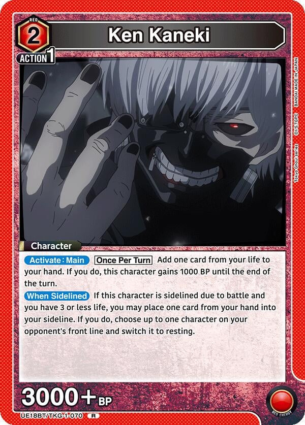 Image for Ken Kaneki (070) (UE18BT/TKG-1-070) (UE18BT: Tokyo Ghoul) (UE18BT) - Union Arena