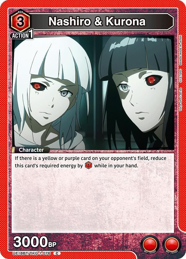 Image for Nashiro & Kurona (UE18BT/TKG-1-076) (UE18BT: Tokyo Ghoul) (UE18BT) - Union Arena