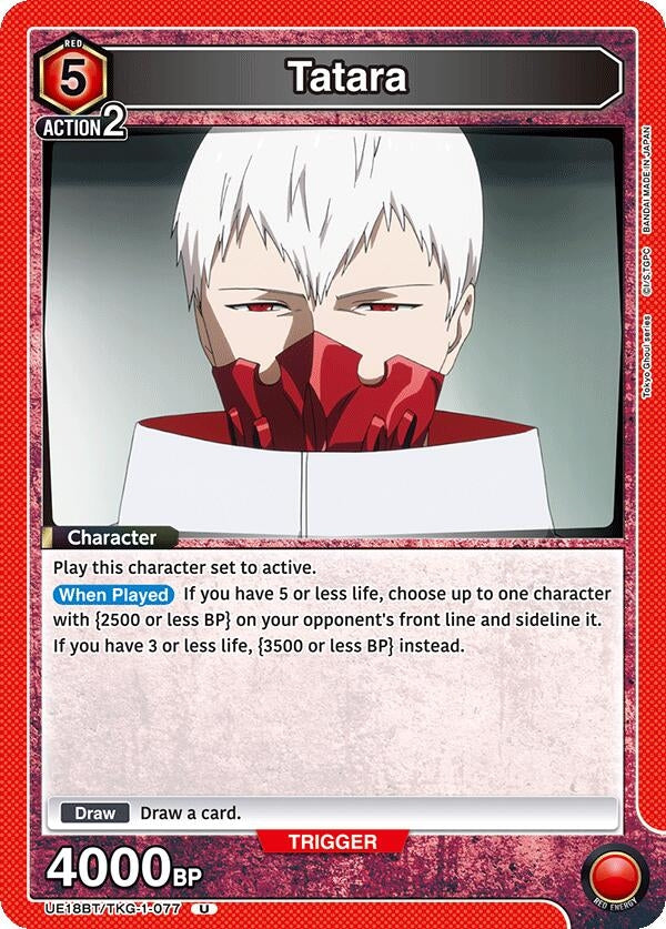 Image for Tatara (UE18BT/TKG-1-077) (UE18BT: Tokyo Ghoul) (UE18BT) - Union Arena