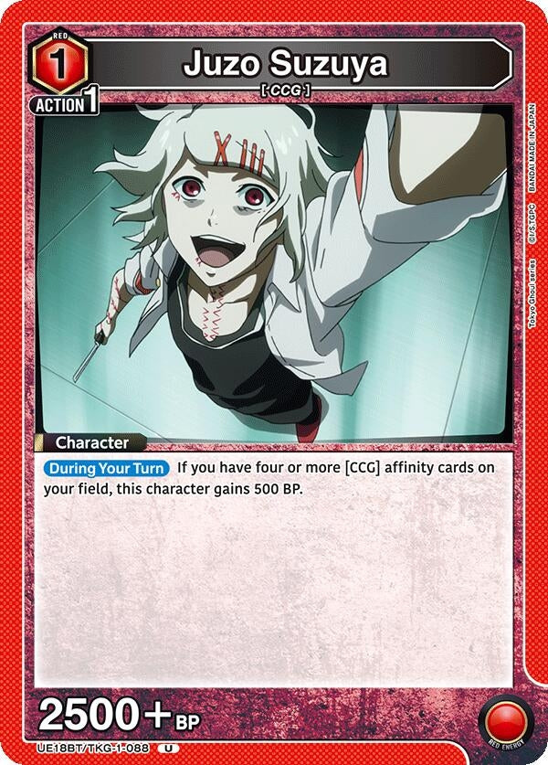 Image for Juzo Suzuya (088) (UE18BT/TKG-1-088) (UE18BT: Tokyo Ghoul) (UE18BT) - Union Arena
