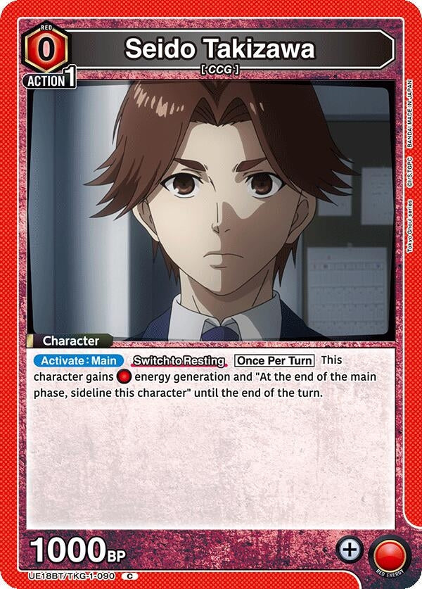 Image for Seido Takizawa (UE18BT/TKG-1-090) (UE18BT: Tokyo Ghoul) (UE18BT) - Union Arena