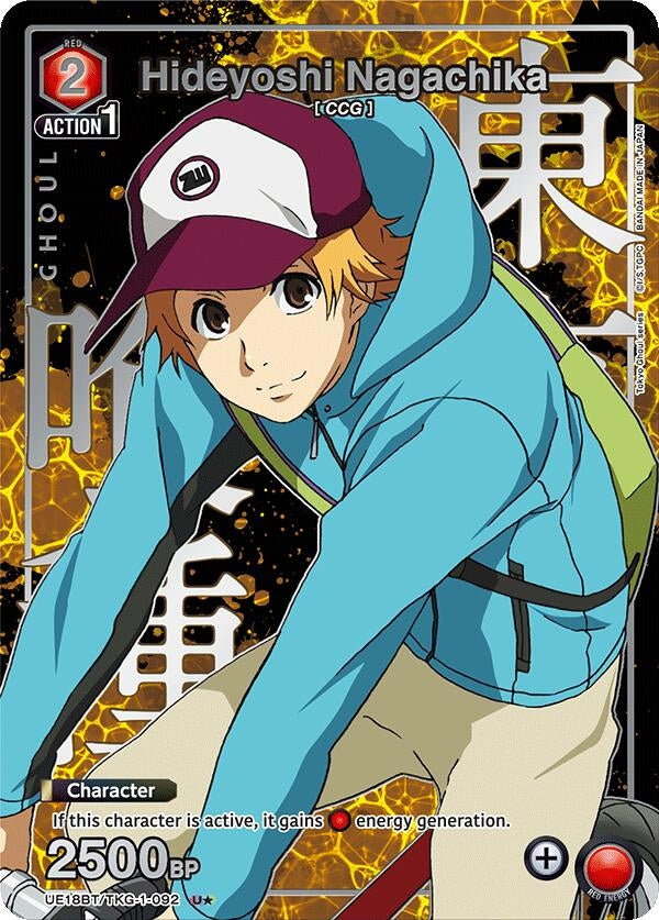 Image for Hideyoshi Nagachika (092) (U*) (UE18BT/TKG-1-092) (UE18BT: Tokyo Ghoul) (UE18BT) - Union Arena
