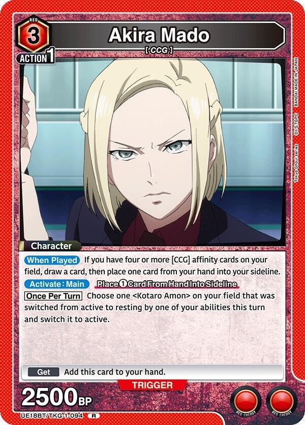 Image for Akira Mado (094) (UE18BT/TKG-1-094) (UE18BT: Tokyo Ghoul) (UE18BT) - Union Arena