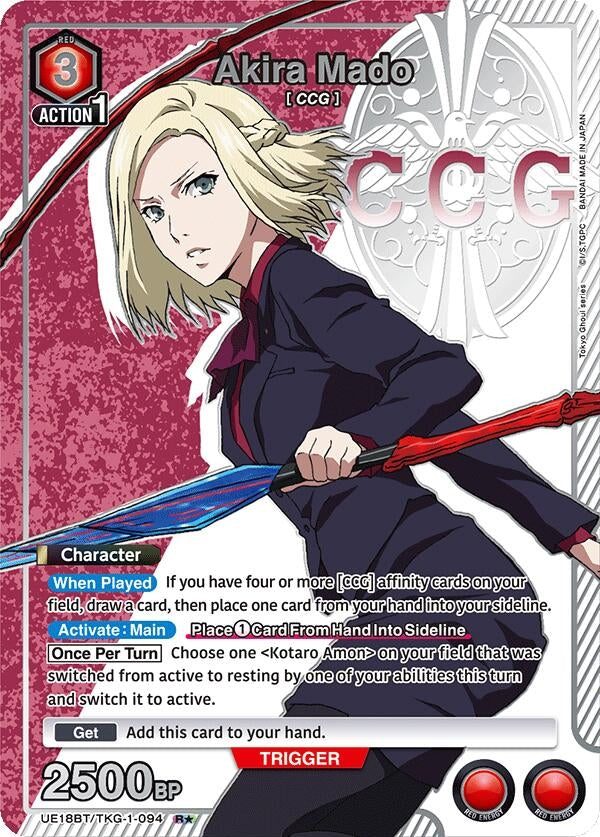 Image for Akira Mado (094) (R*) (UE18BT/TKG-1-094) (UE18BT: Tokyo Ghoul) (UE18BT) - Union Arena
