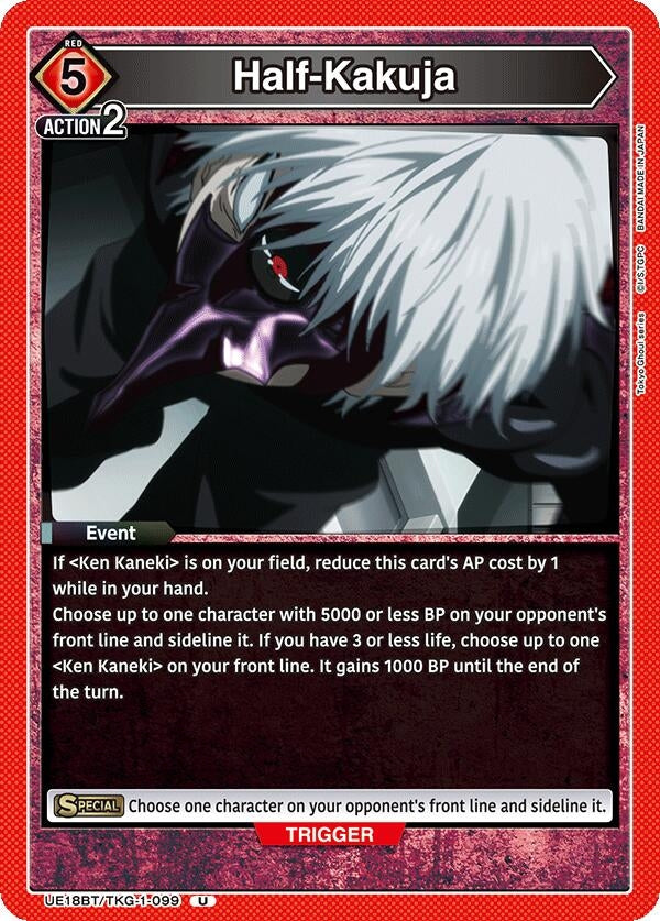 Image for Half-Kakuja (UE18BT/TKG-1-099) (UE18BT: Tokyo Ghoul) (UE18BT) - Union Arena
