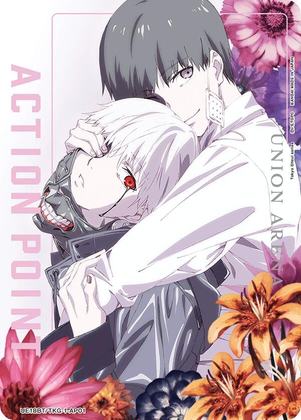 Image for Action Point Card (AP01) (UE18BT/TKG-1-AP01) (UE18BT: Tokyo Ghoul) (UE18BT) - Union Arena