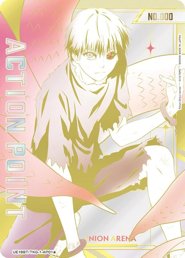 Image for Action Point Card (AP01*) (Serial Numbered) (UE18BT/TKG-1-AP01) (UE18BT: Tokyo Ghoul) (UE18BT) - Union Arena