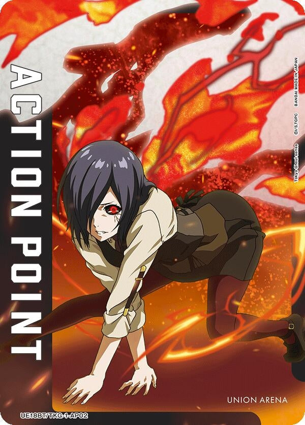 Image for Action Point Card (AP02) (UE18BT/TKG-1-AP02) (UE18BT: Tokyo Ghoul) (UE18BT) - Union Arena