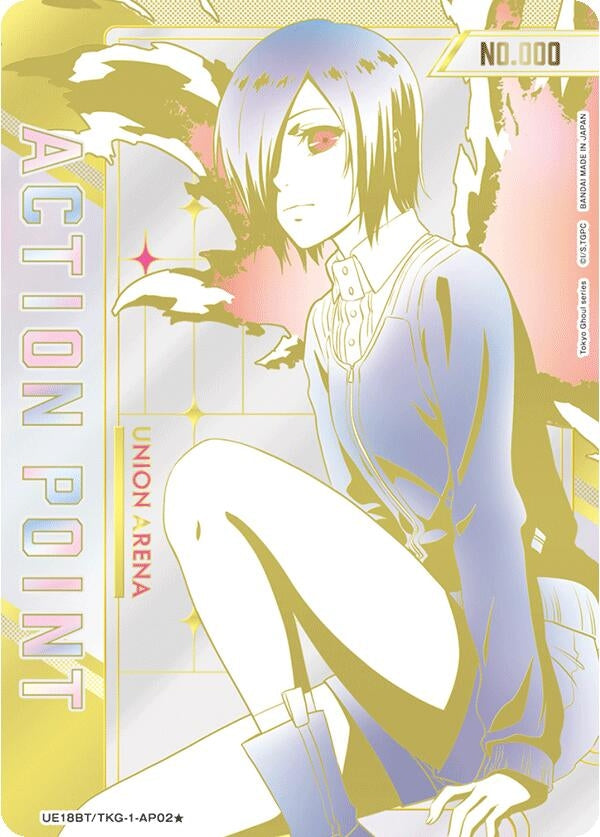 Image for Action Point Card (AP02*) (Serial Numbered) (UE18BT/TKG-1-AP02) (UE18BT: Tokyo Ghoul) (UE18BT) - Union Arena